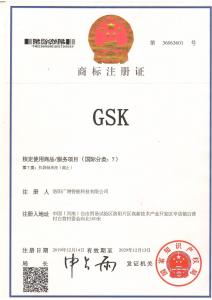 GSK轴承商标